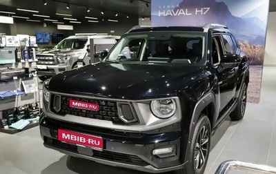 Haval H7, 2026 год, 3 999 000 рублей, 1 фотография