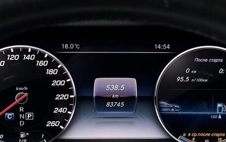 Mercedes-Benz E-Класс, 2020 год, 3 549 000 рублей, 17 фотография