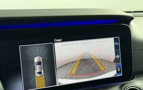 Mercedes-Benz E-Класс, 2020 год, 3 549 000 рублей, 30 фотография