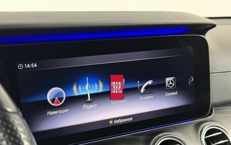 Mercedes-Benz E-Класс, 2020 год, 3 549 000 рублей, 29 фотография