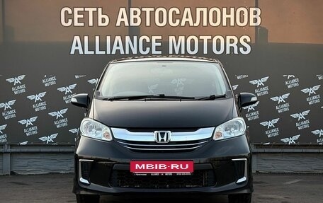 Honda Freed I, 2014 год, 1 160 000 рублей, 2 фотография