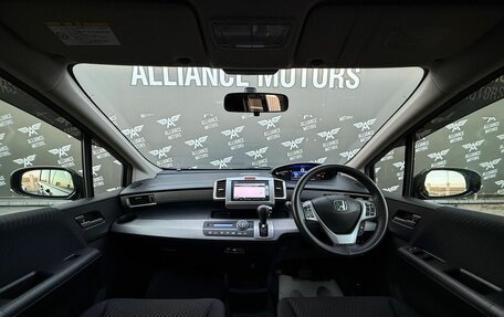 Honda Freed I, 2014 год, 1 160 000 рублей, 13 фотография