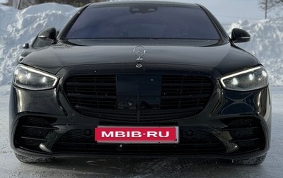 Mercedes-Benz S-Класс, 2020 год, 9 999 999 рублей, 1 фотография