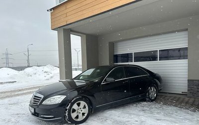 Mercedes-Benz S-Класс, 2005 год, 1 800 000 рублей, 1 фотография