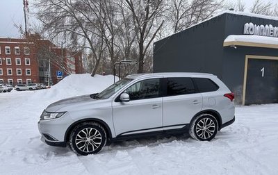 Mitsubishi Outlander III рестайлинг 3, 2016 год, 2 100 000 рублей, 1 фотография