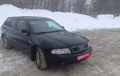 Audi A4, 2000 год, 300 000 рублей, 1 фотография