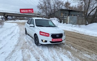 Datsun on-DO I рестайлинг, 2019 год, 400 000 рублей, 1 фотография