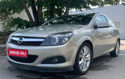 Opel Astra H, 2010 год, 540 000 рублей, 1 фотография