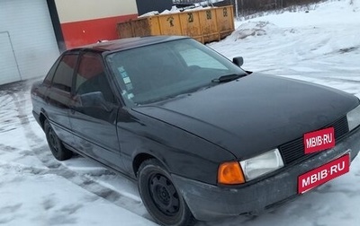 Audi 80, 1991 год, 185 000 рублей, 1 фотография
