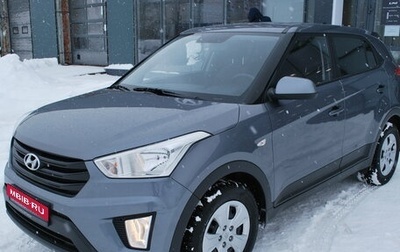 Hyundai Creta I рестайлинг, 2020 год, 1 760 000 рублей, 1 фотография