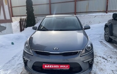 KIA Rio IV, 2020 год, 1 750 000 рублей, 1 фотография