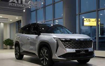 Geely Atlas, 2025 год, 3 970 990 рублей, 1 фотография