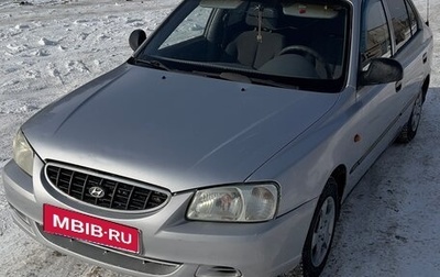 Hyundai Accent II, 2004 год, 270 000 рублей, 1 фотография