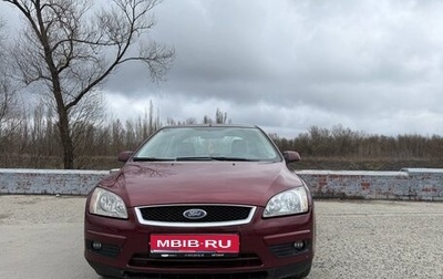 Ford Focus II рестайлинг, 2008 год, 480 000 рублей, 1 фотография