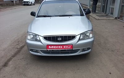 Hyundai Accent II, 2005 год, 310 000 рублей, 1 фотография