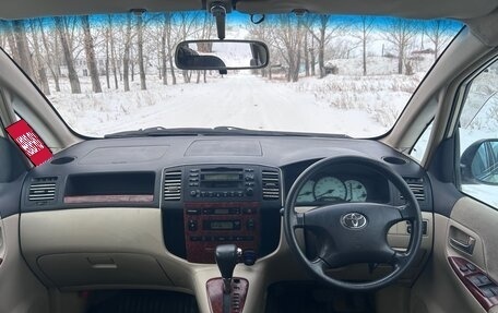 Toyota Corolla Spacio II, 2001 год, 465 000 рублей, 1 фотография