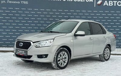 Datsun on-DO I рестайлинг, 2015 год, 439 000 рублей, 1 фотография