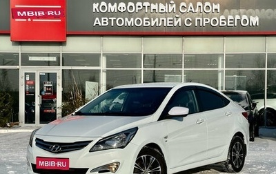 Hyundai Solaris II рестайлинг, 2016 год, 1 170 000 рублей, 1 фотография