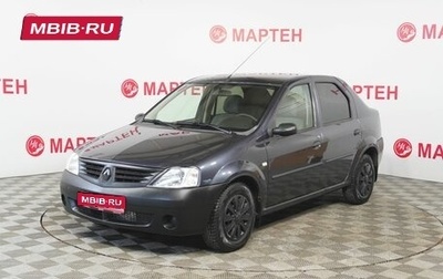 Renault Logan I, 2008 год, 320 000 рублей, 1 фотография