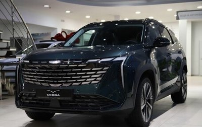 Geely Atlas, 2025 год, 3 970 990 рублей, 1 фотография