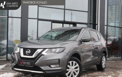 Nissan X-Trail, 2019 год, 2 073 000 рублей, 1 фотография