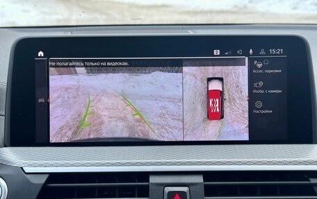 BMW X3, 2019 год, 4 190 000 рублей, 28 фотография