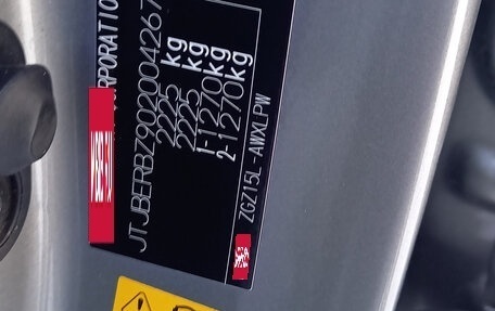 Lexus NX I, 2015 год, 2 400 000 рублей, 14 фотография