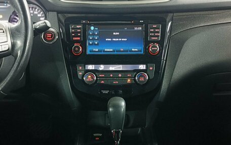 Nissan X-Trail, 2018 год, 1 999 000 рублей, 15 фотография