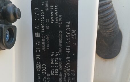 KIA Stonic, 2020 год, 1 850 000 рублей, 32 фотография