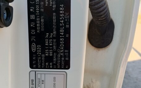 KIA Stonic, 2020 год, 1 850 000 рублей, 31 фотография