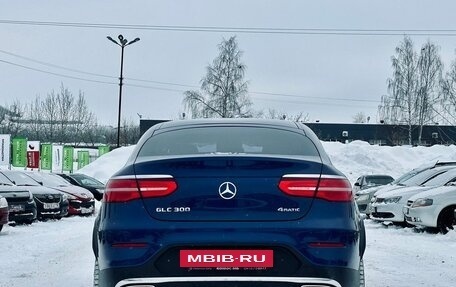 Mercedes-Benz GLC Coupe, 2018 год, 3 599 000 рублей, 8 фотография