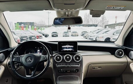 Mercedes-Benz GLC Coupe, 2018 год, 3 599 000 рублей, 16 фотография