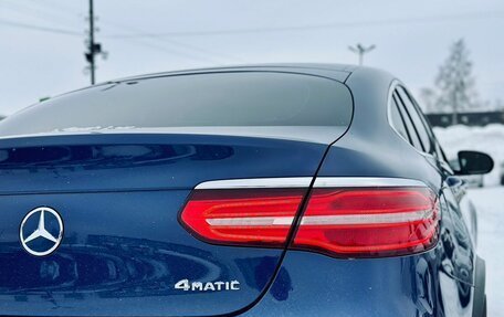 Mercedes-Benz GLC Coupe, 2018 год, 3 599 000 рублей, 12 фотография