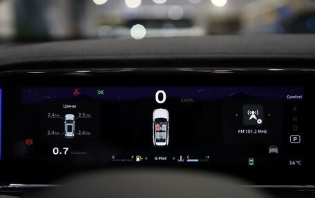 Geely Atlas, 2025 год, 3 970 990 рублей, 11 фотография