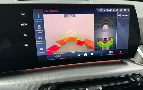 BMW X2, 2025 год, 7 400 000 рублей, 11 фотография