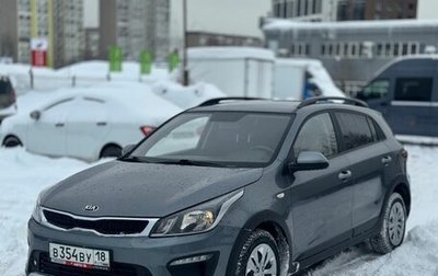 KIA Rio IV, 2020 год, 1 519 000 рублей, 1 фотография