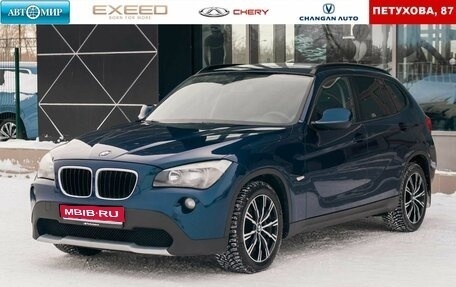 BMW X1, 2011 год, 1 295 000 рублей, 1 фотография