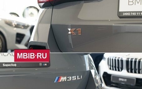 BMW X1, 2025 год, 7 100 000 рублей, 10 фотография