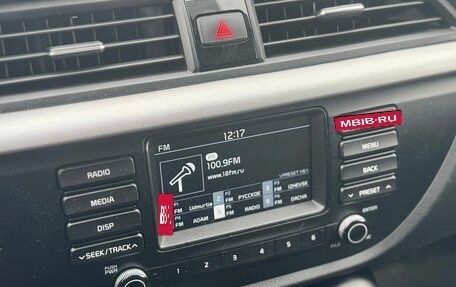 KIA Rio IV, 2020 год, 1 519 000 рублей, 15 фотография