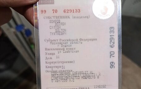 Chevrolet Lacetti, 2009 год, 180 000 рублей, 15 фотография