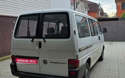 Volkswagen Transporter T4, 1997 год, 350 000 рублей, 1 фотография