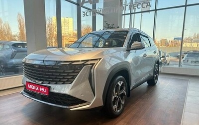 Geely Atlas, 2025 год, 3 957 640 рублей, 1 фотография