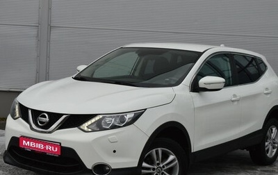 Nissan Qashqai, 2014 год, 1 450 000 рублей, 1 фотография