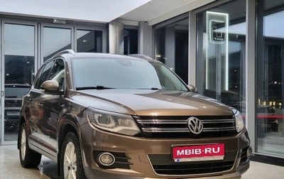 Volkswagen Tiguan I, 2014 год, 1 499 000 рублей, 1 фотография