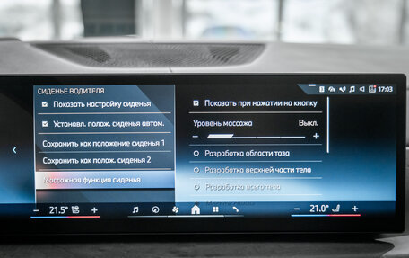 BMW X7, 2025 год, 19 500 000 рублей, 17 фотография