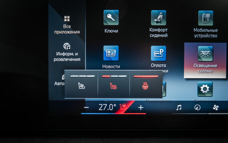 BMW X7, 2025 год, 19 500 000 рублей, 18 фотография