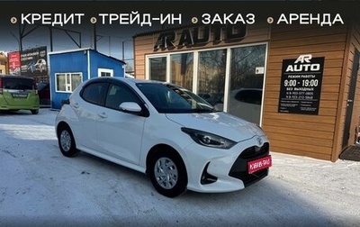 Toyota Yaris, 2020 год, 1 269 000 рублей, 1 фотография