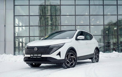 Nissan Qashqai, 2026 год, 2 380 000 рублей, 1 фотография