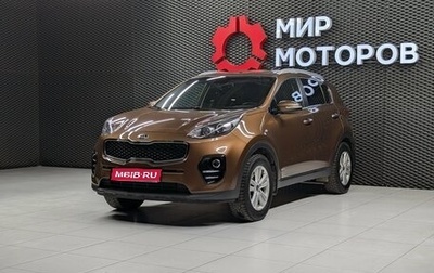 KIA Sportage IV рестайлинг, 2016 год, 2 000 000 рублей, 1 фотография