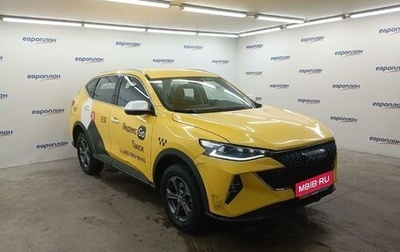 Haval F7 I, 2023 год, 1 281 000 рублей, 1 фотография